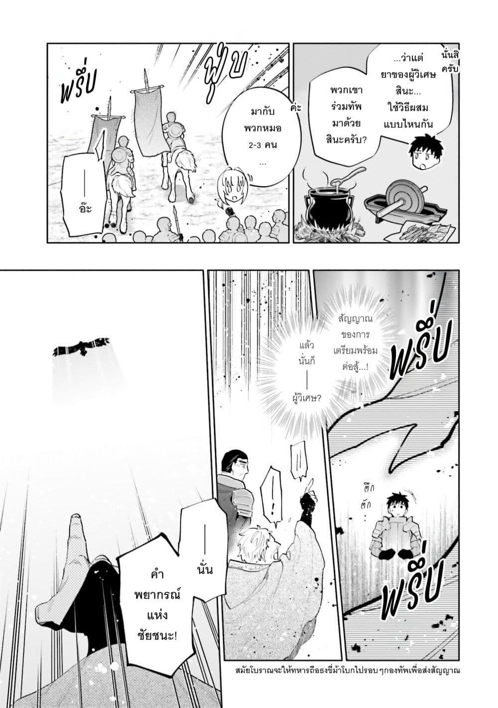 Manga-lc-com อ่านมังงะ อ่านการ์ตูน ออนไลน์ ฟรี Takarakuji de 40-oku Atattandakedo Isekai ni Ijuu Suru ตอนที่ 1 2 3 4 5 6 7 8 9 10 11 12 13 14 ฟรี ไม่มีโฆษณา Manga-lc - อ่าน มังงะ อ่าน การ์ตูน ออนไลน์ อ่านมังงะ ฟรี