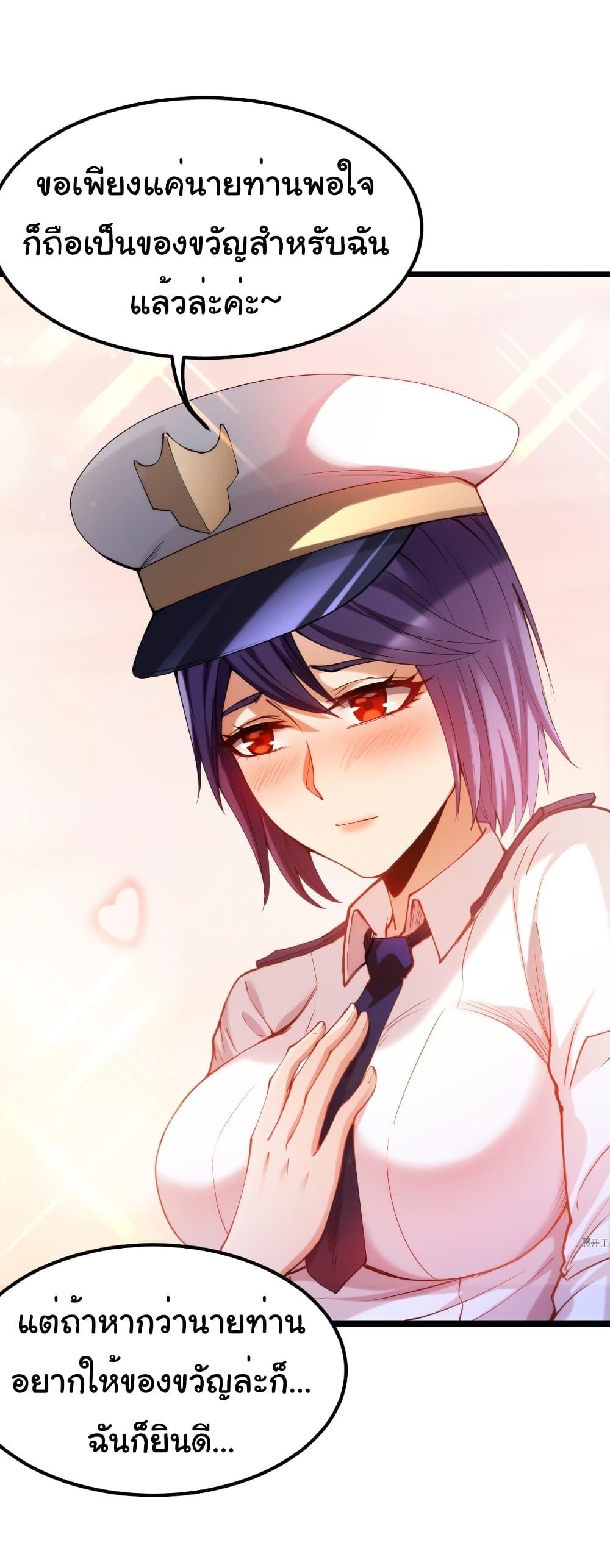 Manga-lc-com อ่านมังงะ อ่านการ์ตูน ออนไลน์ ฟรี I Catch Monsters in the Apocalypse ตอนที่ 1 2 3 4 5 6 7 8 9 10 11 12 13 14 ฟรี ไม่มีโฆษณา Manga-lc - อ่าน มังงะ อ่าน การ์ตูน ออนไลน์ อ่านมังงะ ฟรี