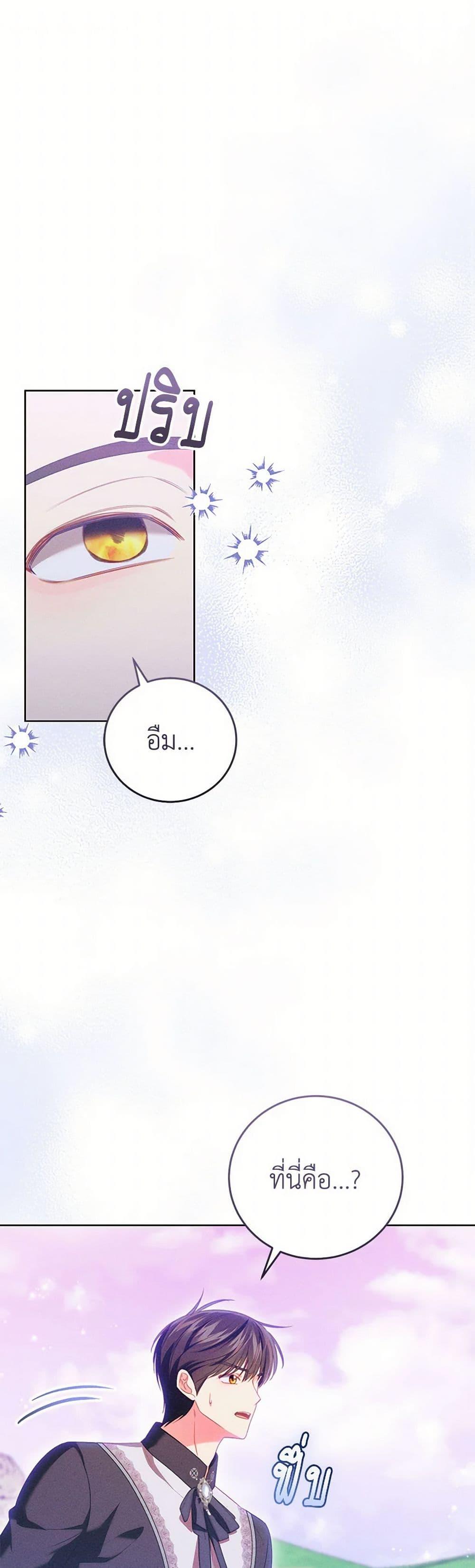 Manga-lc-com อ่านมังงะ อ่านการ์ตูน ออนไลน์ ฟรี Becoming the Lady of the Cursed Ducal House ตอนที่ 1 2 3 4 5 6 7 8 9 10 11 12 13 14 ฟรี ไม่มีโฆษณา Manga-lc - อ่าน มังงะ อ่าน การ์ตูน ออนไลน์ อ่านมังงะ ฟรี