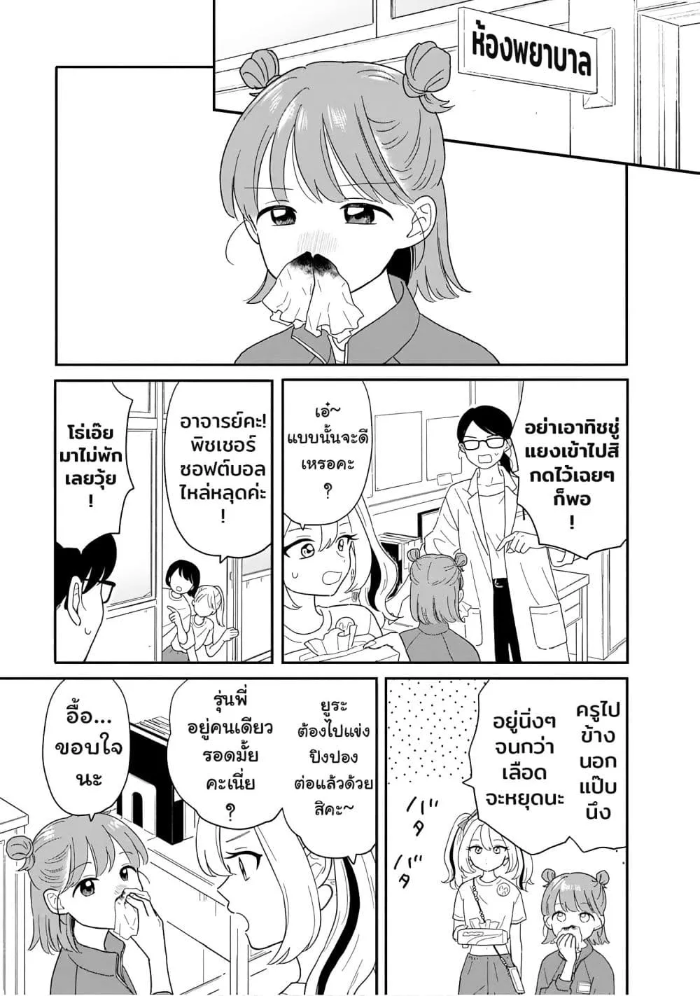Manga-lc-com อ่านมังงะ อ่านการ์ตูน ออนไลน์ ฟรี Houkago Kitaku Biyori ตอนที่ 1 2 3 4 5 6 7 8 9 10 11 12 13 14 ฟรี ไม่มีโฆษณา Manga-lc - อ่าน มังงะ อ่าน การ์ตูน ออนไลน์ อ่านมังงะ ฟรี