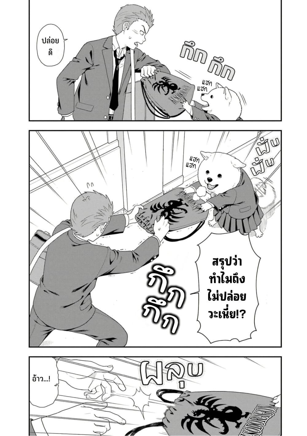 Manga-lc-com อ่านมังงะ อ่านการ์ตูน ออนไลน์ ฟรี Inuta-san ตอนที่ 1 2 3 4 5 6 7 8 9 10 11 12 13 14 ฟรี ไม่มีโฆษณา Manga-lc - อ่าน มังงะ อ่าน การ์ตูน ออนไลน์ อ่านมังงะ ฟรี