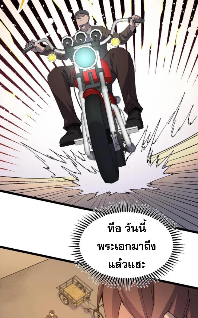 Manga-lc-com อ่านมังงะ อ่านการ์ตูน ออนไลน์ ฟรี Rebirth Back to 1983 to be a Millionaire ตอนที่ 1 2 3 4 5 6 7 8 9 10 11 12 13 14 ฟรี ไม่มีโฆษณา Manga-lc - อ่าน มังงะ อ่าน การ์ตูน ออนไลน์ อ่านมังงะ ฟรี