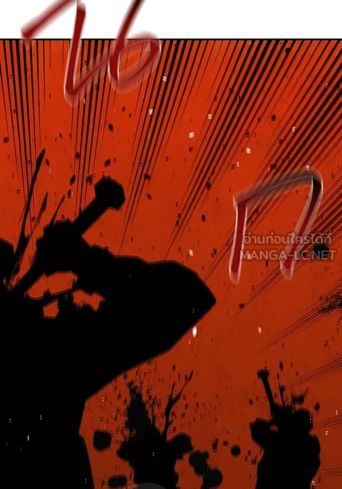 แยกร่างล่าอัตโนมัติ ตอนที่ 133 รูปที่ 95