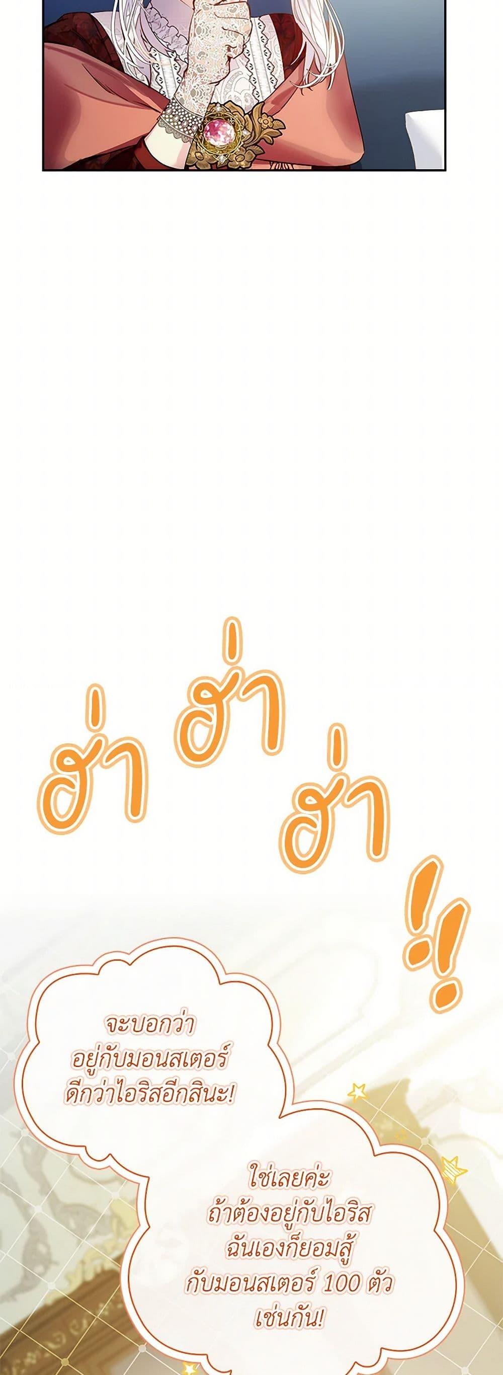 Manga-lc-com อ่านมังงะ อ่านการ์ตูน ออนไลน์ ฟรี I Raised the Nine-Tailed Fox Wrongly ตอนที่ 1 2 3 4 5 6 7 8 9 10 11 12 13 14 ฟรี ไม่มีโฆษณา Manga-lc - อ่าน มังงะ อ่าน การ์ตูน ออนไลน์ อ่านมังงะ ฟรี