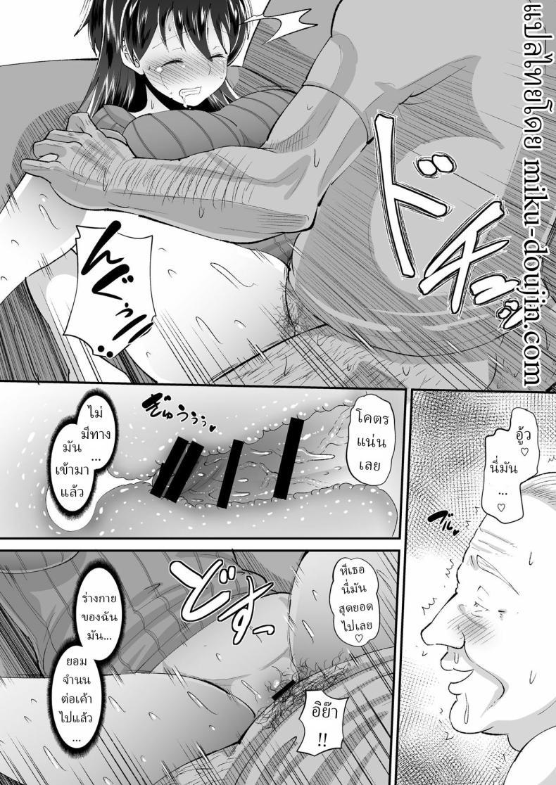 Doujin-Lc- อ่าน โดจิน มังฮวา เกาหลี ญี่ปุ่น จีน แปลไทย พ่อตัวผัวร้าย (Norakuro Nero) ตอนที่ 1 2 3 4 5 6 7 8 9 10 11 12 13 14 ฟรี ไม่มีโฆษณา อ่าน โดจิน Manhwa เกาหลี ญี่ปุ่น จีน เรามีครบ คัดมาให้เน้นๆ โดจิน 18+ รับประกันความฟินโดย  Doujin Lc