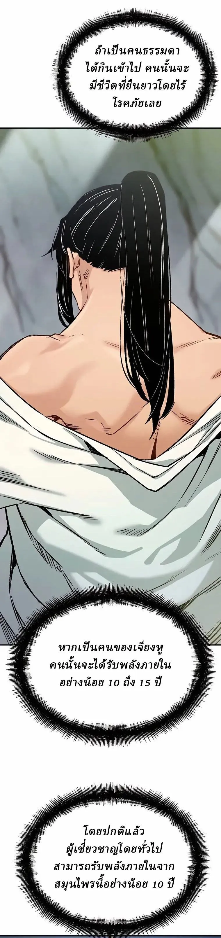 Manga-lc-com อ่านมังงะ อ่านการ์ตูน ออนไลน์ ฟรี Reborn As The Heavenly Demon ตอนที่ 1 2 3 4 5 6 7 8 9 10 11 12 13 14 ฟรี ไม่มีโฆษณา Manga-lc - อ่าน มังงะ อ่าน การ์ตูน ออนไลน์ อ่านมังงะ ฟรี