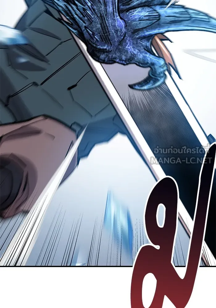 ยอดคนเลเวลทะลุ ตอนที่ 22 ฟรอซน่าเรด (8) รูปที่ 162