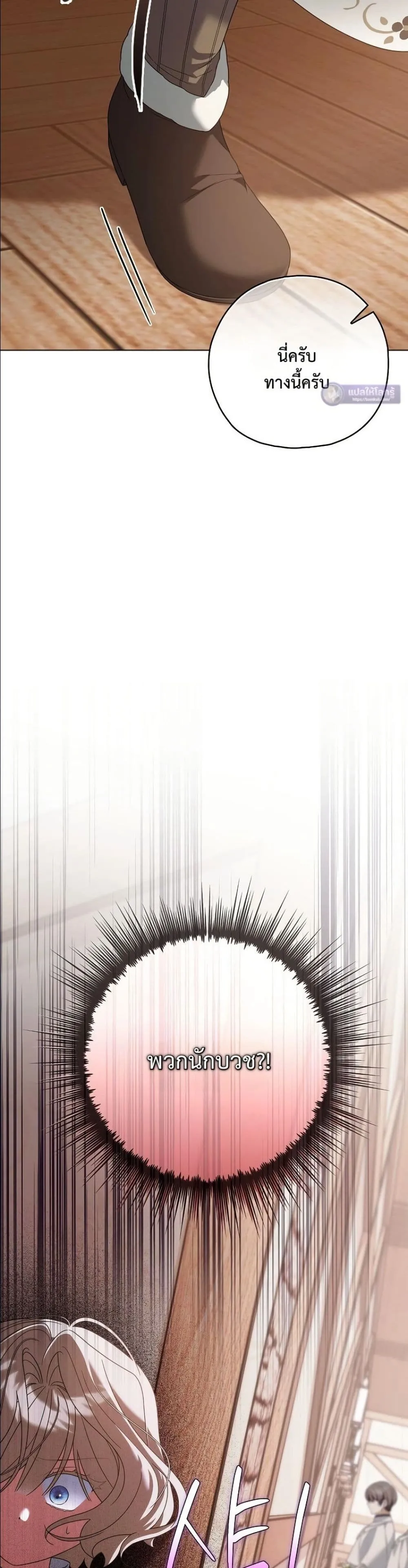 Manga-lc-com อ่านมังงะ อ่านการ์ตูน ออนไลน์ ฟรี Looking For The Villainess Contract Husband ตอนที่ 1 2 3 4 5 6 7 8 9 10 11 12 13 14 ฟรี ไม่มีโฆษณา Manga-lc - อ่าน มังงะ อ่าน การ์ตูน ออนไลน์ อ่านมังงะ ฟรี