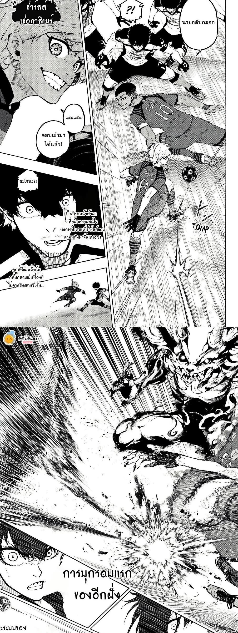 Manga-lc-com อ่านมังงะ อ่านการ์ตูน ออนไลน์ ฟรี Blue Lock ตอนที่ 1 2 3 4 5 6 7 8 9 10 11 12 13 14 ฟรี ไม่มีโฆษณา Manga-lc - อ่าน มังงะ อ่าน การ์ตูน ออนไลน์ อ่านมังงะ ฟรี