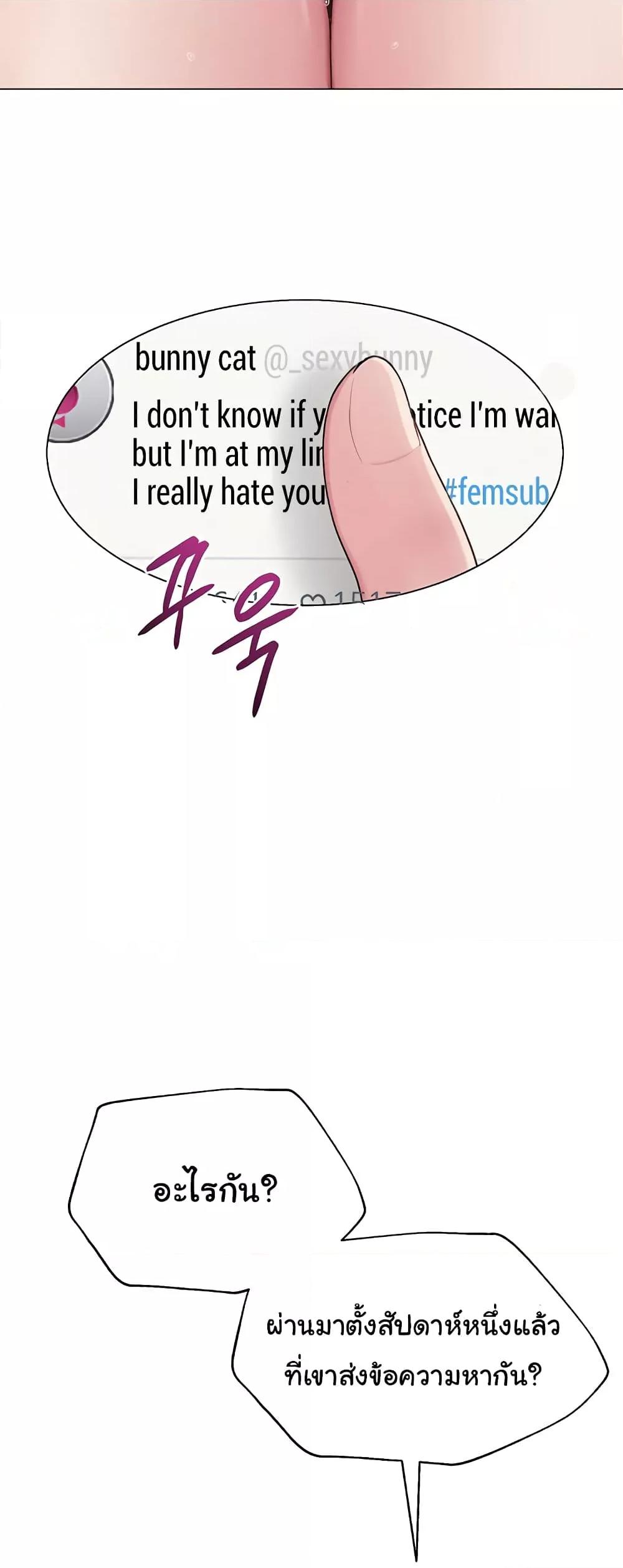 Doujin-Lc- อ่าน โดจิน มังฮวา เกาหลี ญี่ปุ่น จีน แปลไทย SNS ตอนที่ 1 2 3 4 5 6 7 8 9 10 11 12 13 14 ฟรี ไม่มีโฆษณา อ่าน โดจิน Manhwa เกาหลี ญี่ปุ่น จีน เรามีครบ คัดมาให้เน้นๆ โดจิน 18+ รับประกันความฟินโดย  Doujin Lc