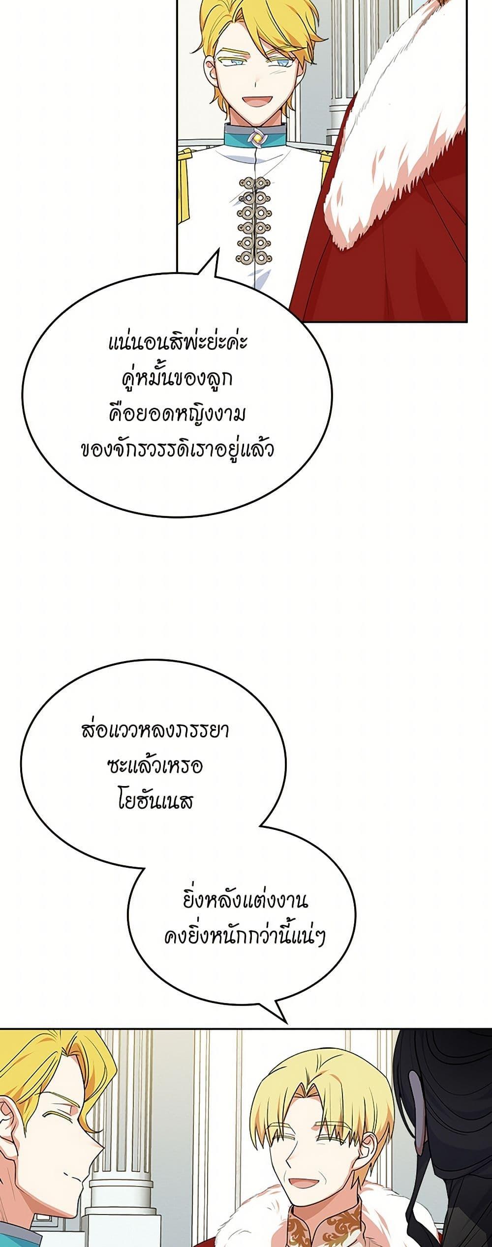 Manga-lc-com อ่านมังงะ อ่านการ์ตูน ออนไลน์ ฟรี The Antagonist’s Pet ตอนที่ 1 2 3 4 5 6 7 8 9 10 11 12 13 14 ฟรี ไม่มีโฆษณา Manga-lc - อ่าน มังงะ อ่าน การ์ตูน ออนไลน์ อ่านมังงะ ฟรี