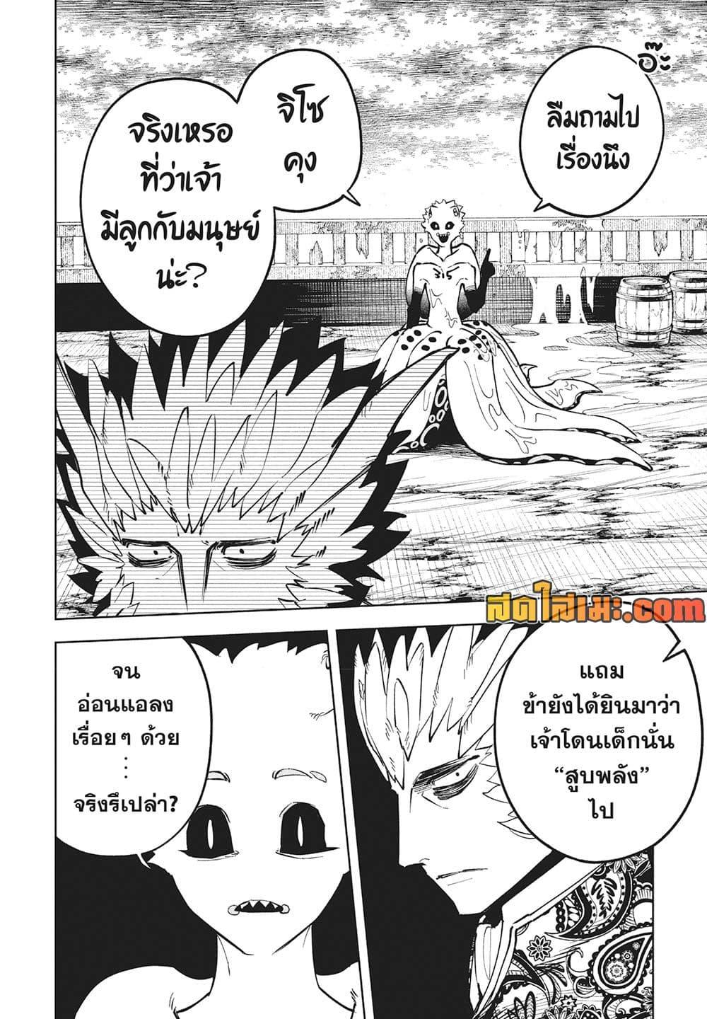 Manga-lc-com อ่านมังงะ อ่านการ์ตูน ออนไลน์ ฟรี Ichi the Witch ตอนที่ 1 2 3 4 5 6 7 8 9 10 11 12 13 14 ฟรี ไม่มีโฆษณา Manga-lc - อ่าน มังงะ อ่าน การ์ตูน ออนไลน์ อ่านมังงะ ฟรี