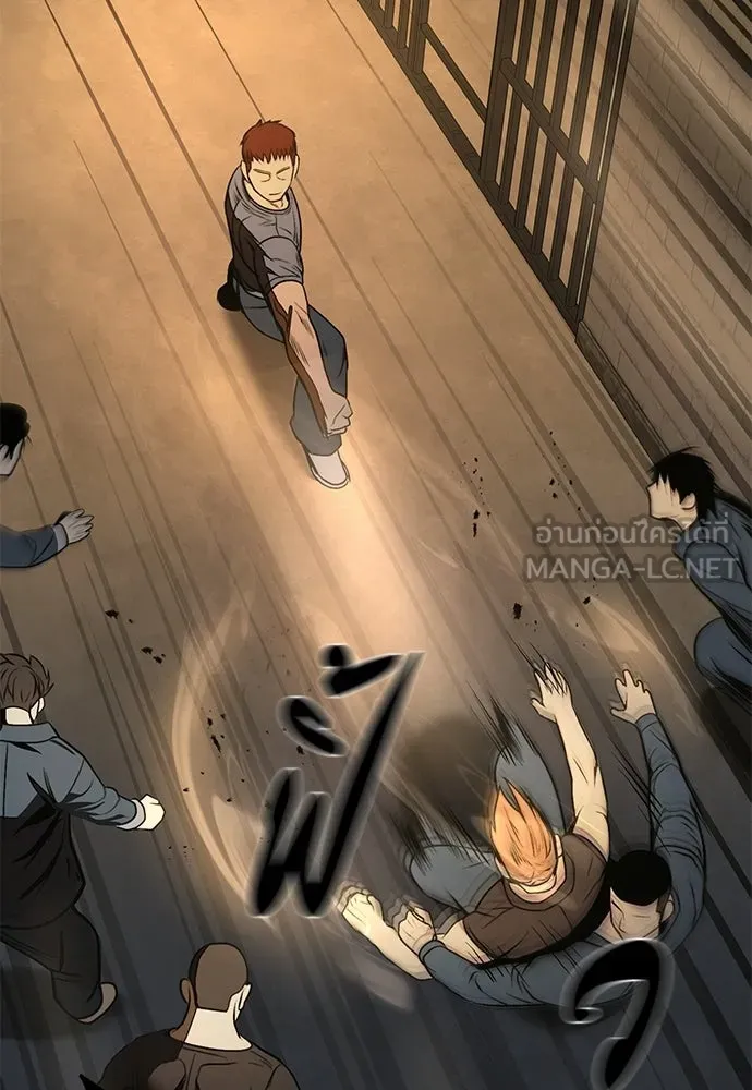 ผู้คุมหมายเลข 0 ตอนที่ 23 รูปที่ 27