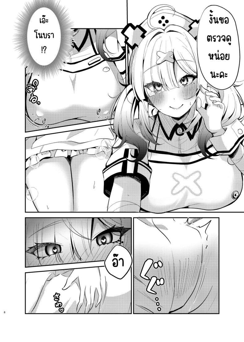 Doujin-Lc- อ่าน โดจิน มังฮวา เกาหลี ญี่ปุ่น จีน แปลไทย พยาบาลซูโคยะ [Yumobi] ตอนที่ 1 2 3 4 5 6 7 8 9 10 11 12 13 14 ฟรี ไม่มีโฆษณา อ่าน โดจิน Manhwa เกาหลี ญี่ปุ่น จีน เรามีครบ คัดมาให้เน้นๆ โดจิน 18+ รับประกันความฟินโดย  Doujin Lc
