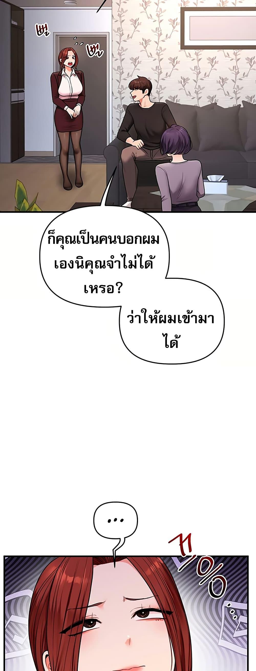 Doujin-Lc- อ่าน โดจิน มังฮวา เกาหลี ญี่ปุ่น จีน แปลไทย Relationship Reversal ตอนที่ 1 2 3 4 5 6 7 8 9 10 11 12 13 14 ฟรี ไม่มีโฆษณา อ่าน โดจิน Manhwa เกาหลี ญี่ปุ่น จีน เรามีครบ คัดมาให้เน้นๆ โดจิน 18+ รับประกันความฟินโดย  Doujin Lc