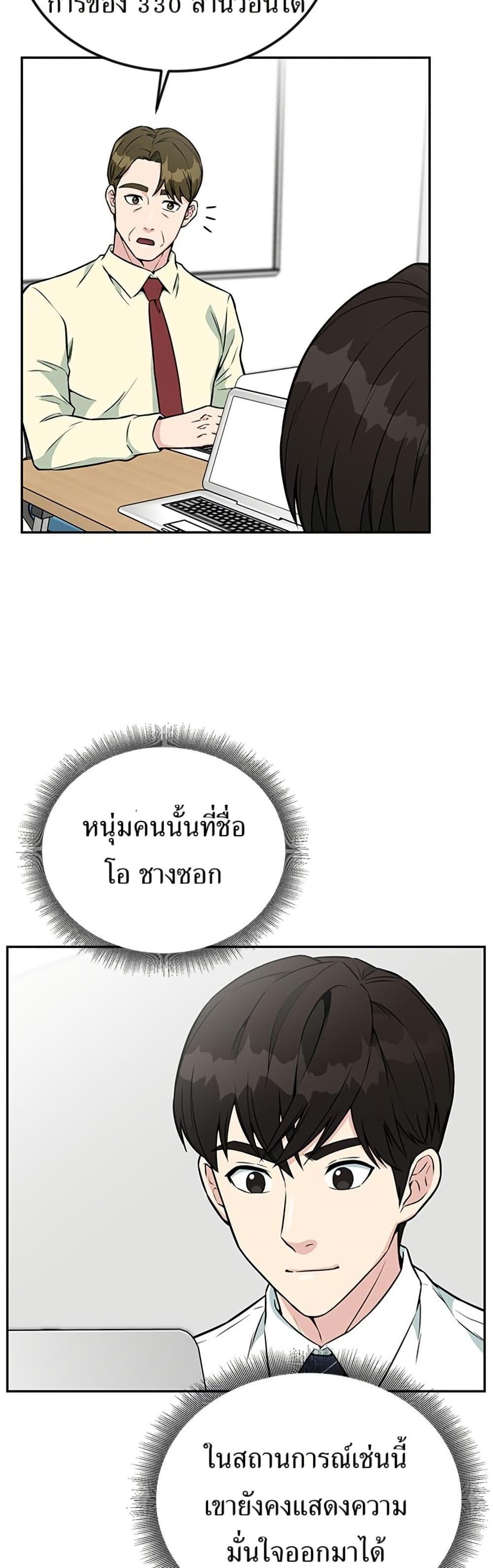 Manga-lc-com อ่านมังงะ อ่านการ์ตูน ออนไลน์ ฟรี Reincarnated as a New Employee ตอนที่ 1 2 3 4 5 6 7 8 9 10 11 12 13 14 ฟรี ไม่มีโฆษณา Manga-lc - อ่าน มังงะ อ่าน การ์ตูน ออนไลน์ อ่านมังงะ ฟรี