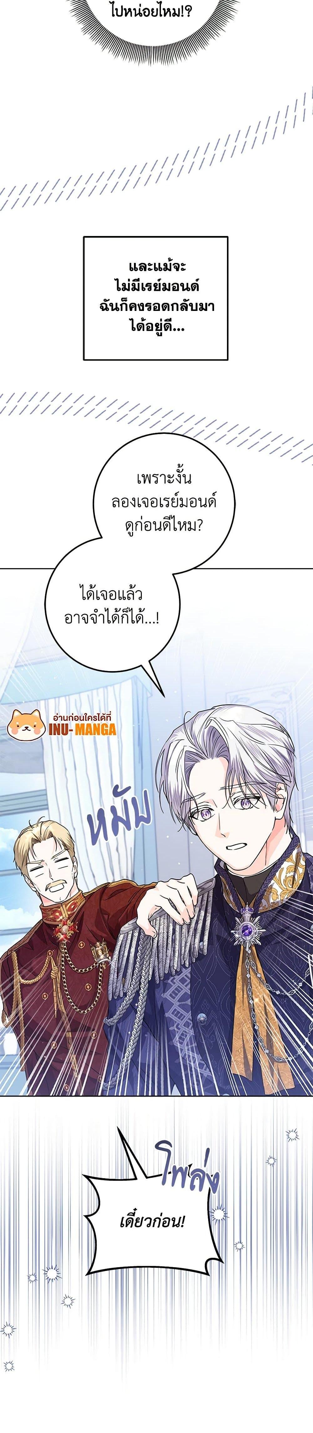 Manga-lc-com อ่านมังงะ อ่านการ์ตูน ออนไลน์ ฟรี The Closet Fan Princess ตอนที่ 1 2 3 4 5 6 7 8 9 10 11 12 13 14 ฟรี ไม่มีโฆษณา Manga-lc - อ่าน มังงะ อ่าน การ์ตูน ออนไลน์ อ่านมังงะ ฟรี