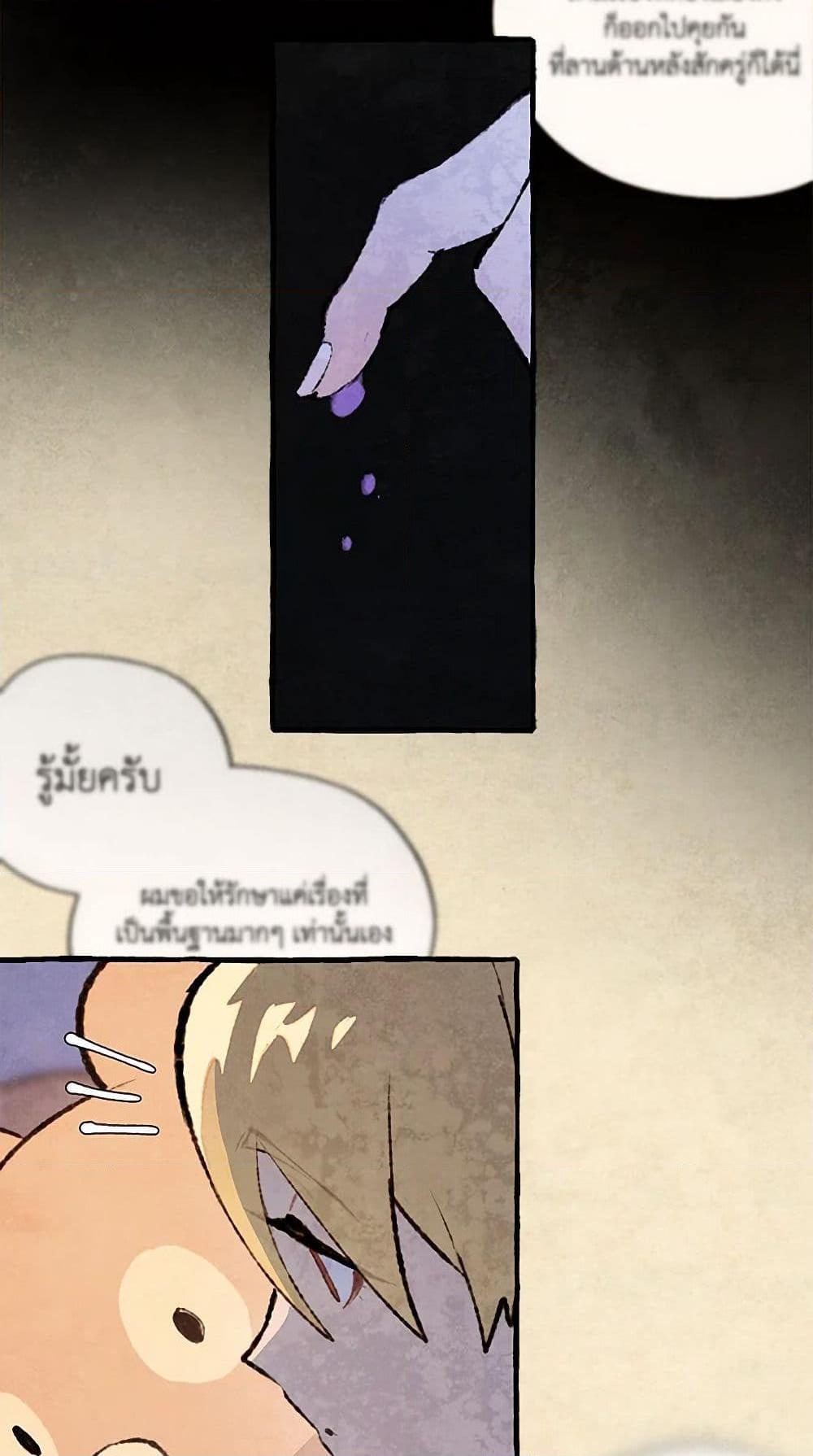 Manga-lc-com อ่านมังงะ อ่านการ์ตูน ออนไลน์ ฟรี Wait Where the Shooting Star Falls ตอนที่ 1 2 3 4 5 6 7 8 9 10 11 12 13 14 ฟรี ไม่มีโฆษณา Manga-lc - อ่าน มังงะ อ่าน การ์ตูน ออนไลน์ อ่านมังงะ ฟรี