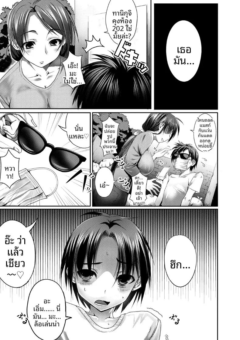 Doujin-Lc- อ่าน โดจิน มังฮวา เกาหลี ญี่ปุ่น จีน แปลไทย ติดกับของตัวเองซะเเล้ว (Samazuka Mashio) ตอนที่ 1 2 3 4 5 6 7 8 9 10 11 12 13 14 ฟรี ไม่มีโฆษณา อ่าน โดจิน Manhwa เกาหลี ญี่ปุ่น จีน เรามีครบ คัดมาให้เน้นๆ โดจิน 18+ รับประกันความฟินโดย  Doujin Lc