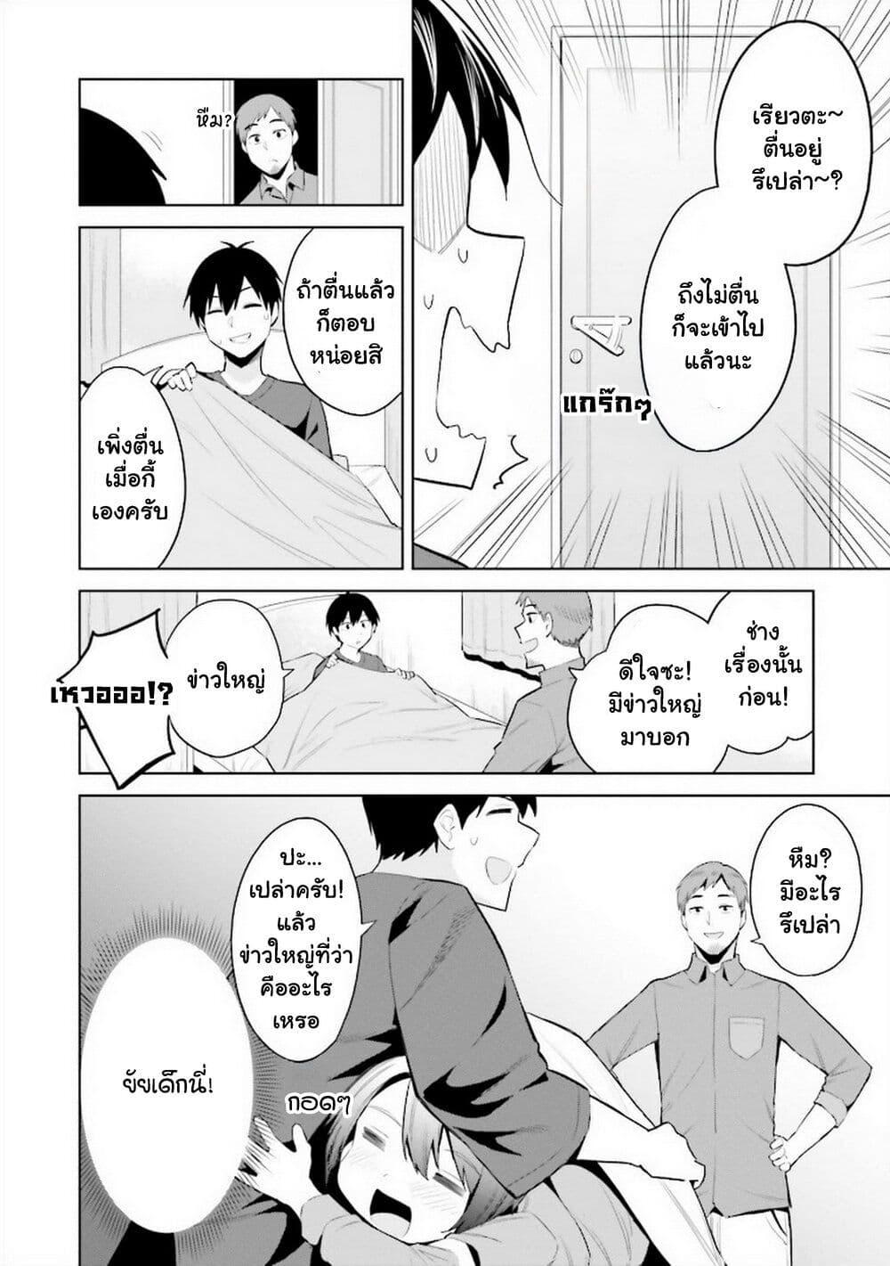 Manga-lc-com อ่านมังงะ อ่านการ์ตูน ออนไลน์ ฟรี Jitsu wa Imouto Deshita. ~Saikin dekita Giri no Otouto no Kyorikan ga Yatara Chikai wake~ ตอนที่ 1 2 3 4 5 6 7 8 9 10 11 12 13 14 ฟรี ไม่มีโฆษณา Manga-lc - อ่าน มังงะ อ่าน การ์ตูน ออนไลน์ อ่านมังงะ ฟรี