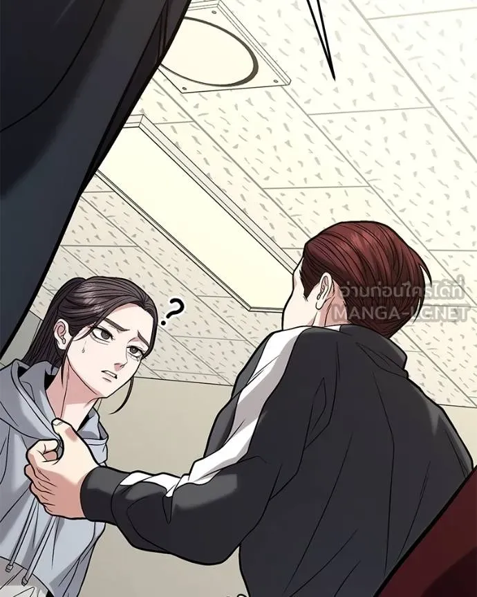 โทษที พื้นที่นี้ ตอนที่ 18 รูปที่ 116