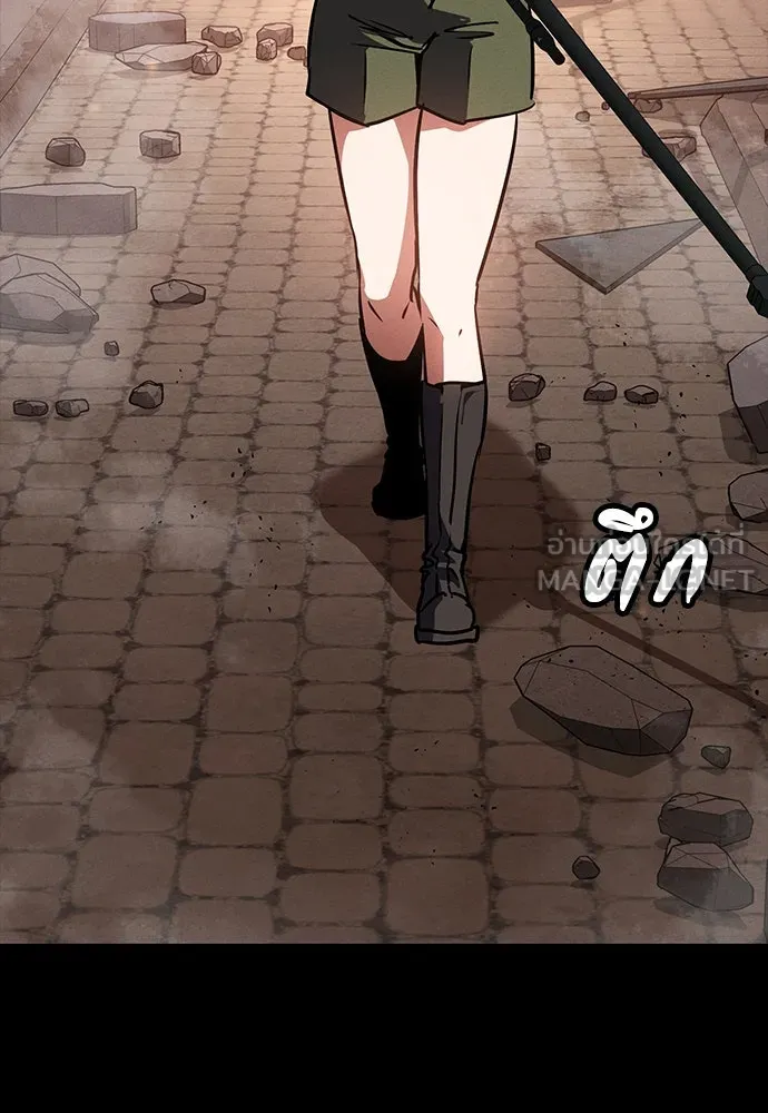 มือสังหารพันธุ์อมตะ ตอนที่ 48 รูปที่ 132