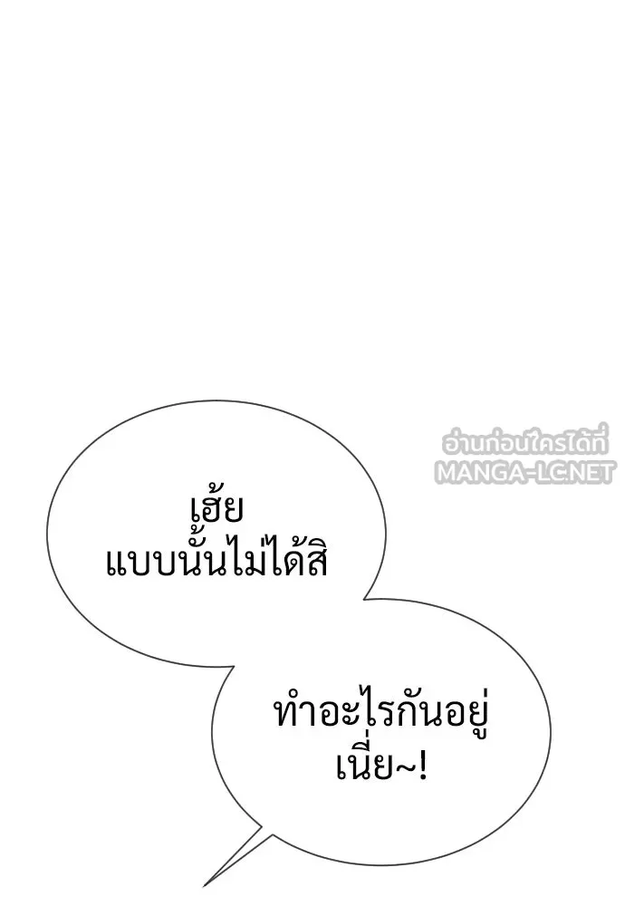 นักฆ่าย้อนวัย ตอนที่ 135 รูปที่ 285