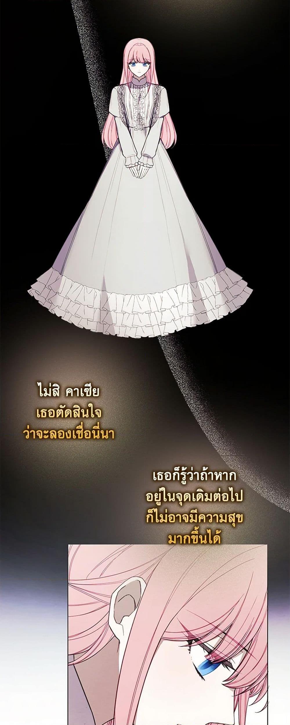 Manga-lc-com อ่านมังงะ อ่านการ์ตูน ออนไลน์ ฟรี The Princess’s Doll Shop ตอนที่ 1 2 3 4 5 6 7 8 9 10 11 12 13 14 ฟรี ไม่มีโฆษณา Manga-lc - อ่าน มังงะ อ่าน การ์ตูน ออนไลน์ อ่านมังงะ ฟรี