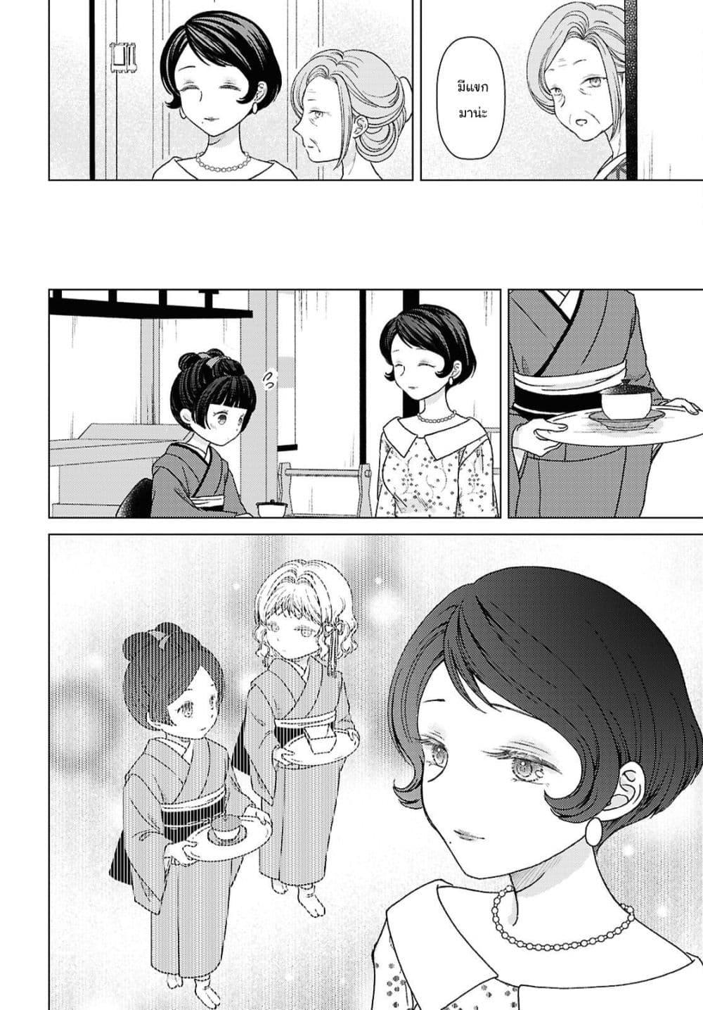 Manga-lc-com อ่านมังงะ อ่านการ์ตูน ออนไลน์ ฟรี Kanaria wa Kiraboshi no Yume o Miru ตอนที่ 1 2 3 4 5 6 7 8 9 10 11 12 13 14 ฟรี ไม่มีโฆษณา Manga-lc - อ่าน มังงะ อ่าน การ์ตูน ออนไลน์ อ่านมังงะ ฟรี