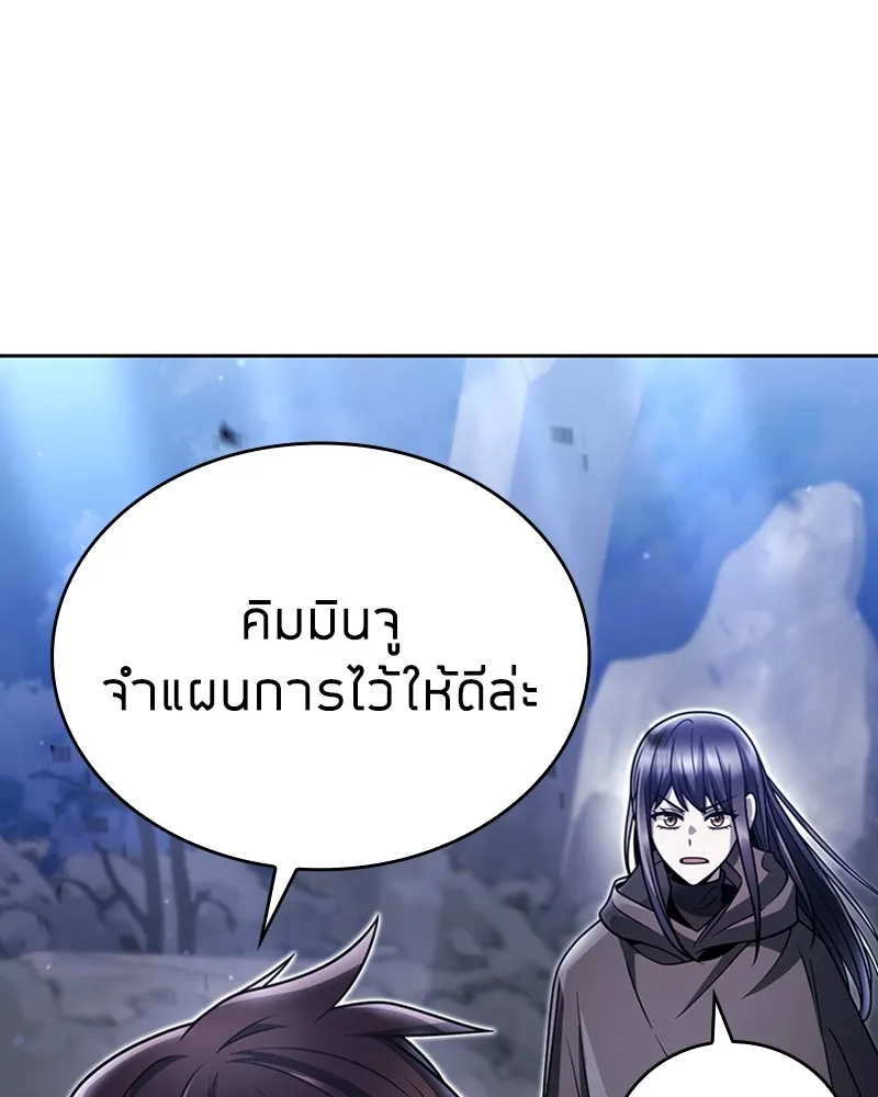 Clever Cleaning Life Of The Returned Genius Hunter ส_ดยอดฮ_นเตอร_สายคล_น ตอนที่ ตอนที่ 92 รูปที่ 41