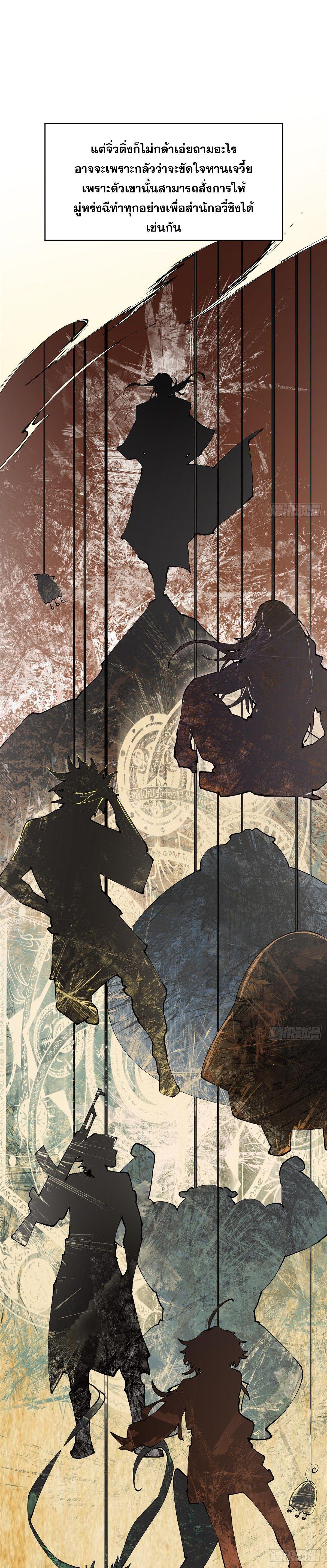 Manga-lc-com อ่านมังงะ อ่านการ์ตูน ออนไลน์ ฟรี Top Tier Providence ตอนที่ 1 2 3 4 5 6 7 8 9 10 11 12 13 14 ฟรี ไม่มีโฆษณา Manga-lc - อ่าน มังงะ อ่าน การ์ตูน ออนไลน์ อ่านมังงะ ฟรี