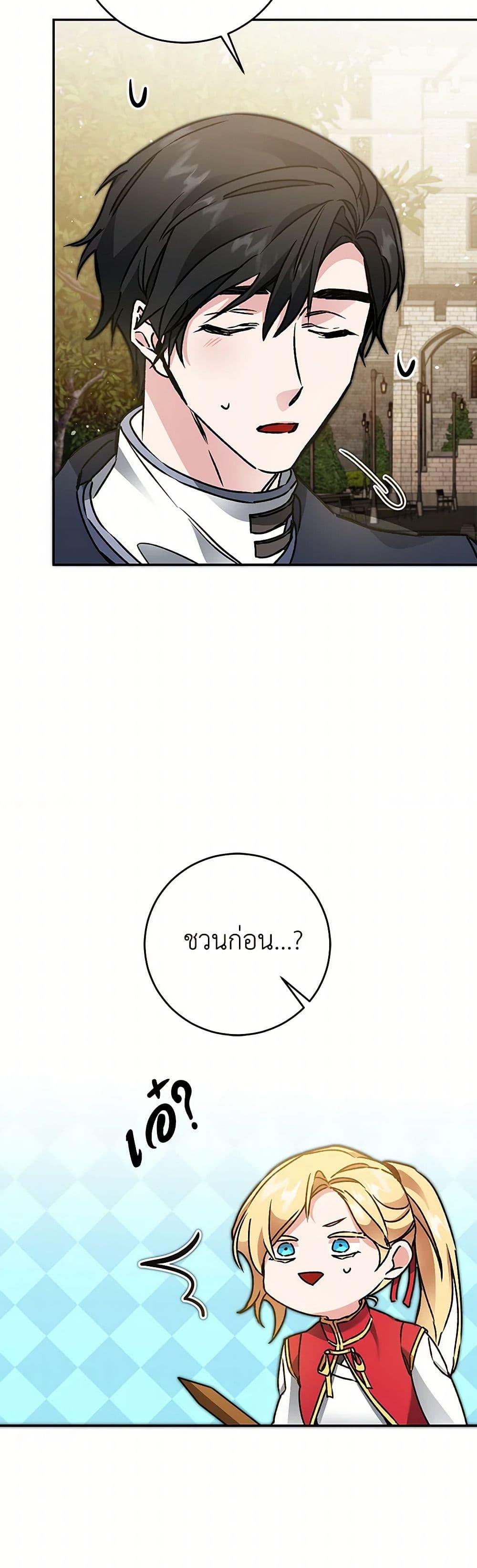 Manga-lc-com อ่านมังงะ อ่านการ์ตูน ออนไลน์ ฟรี I’ve Become the Villainous Empress of a Novel ตอนที่ 1 2 3 4 5 6 7 8 9 10 11 12 13 14 ฟรี ไม่มีโฆษณา Manga-lc - อ่าน มังงะ อ่าน การ์ตูน ออนไลน์ อ่านมังงะ ฟรี