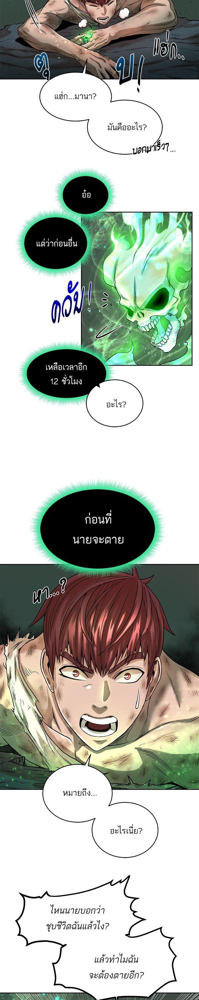 Manga-lc-com อ่านมังงะ อ่านการ์ตูน ออนไลน์ ฟรี Dungeons and Artifacts ตอนที่ 1 2 3 4 5 6 7 8 9 10 11 12 13 14 ฟรี ไม่มีโฆษณา Manga-lc - อ่าน มังงะ อ่าน การ์ตูน ออนไลน์ อ่านมังงะ ฟรี