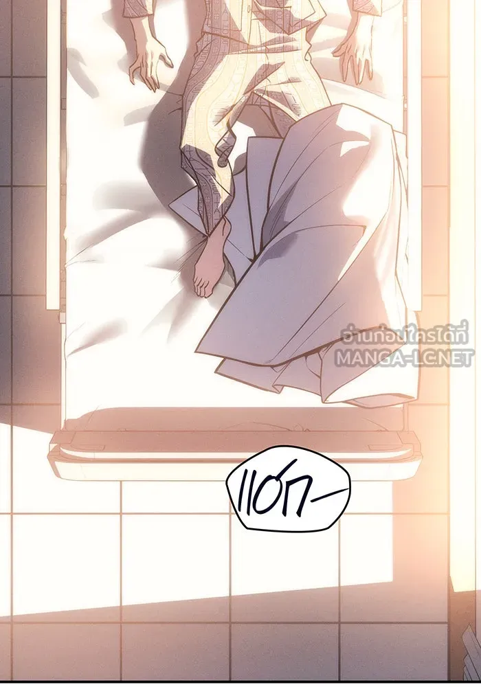 เกิดใหม่พร้อมพลังแห่งราชัน ตอนที่ 23 รูปที่ 108