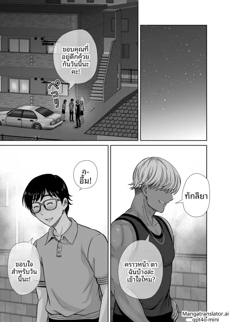 Doujin-Lc- อ่าน โดจิน มังฮวา เกาหลี ญี่ปุ่น จีน แปลไทย เเลกเเม่เเลกเสียว (Hoshiduki Melon) ตอนที่ 1 2 3 4 5 6 7 8 9 10 11 12 13 14 ฟรี ไม่มีโฆษณา อ่าน โดจิน Manhwa เกาหลี ญี่ปุ่น จีน เรามีครบ คัดมาให้เน้นๆ โดจิน 18+ รับประกันความฟินโดย  Doujin Lc