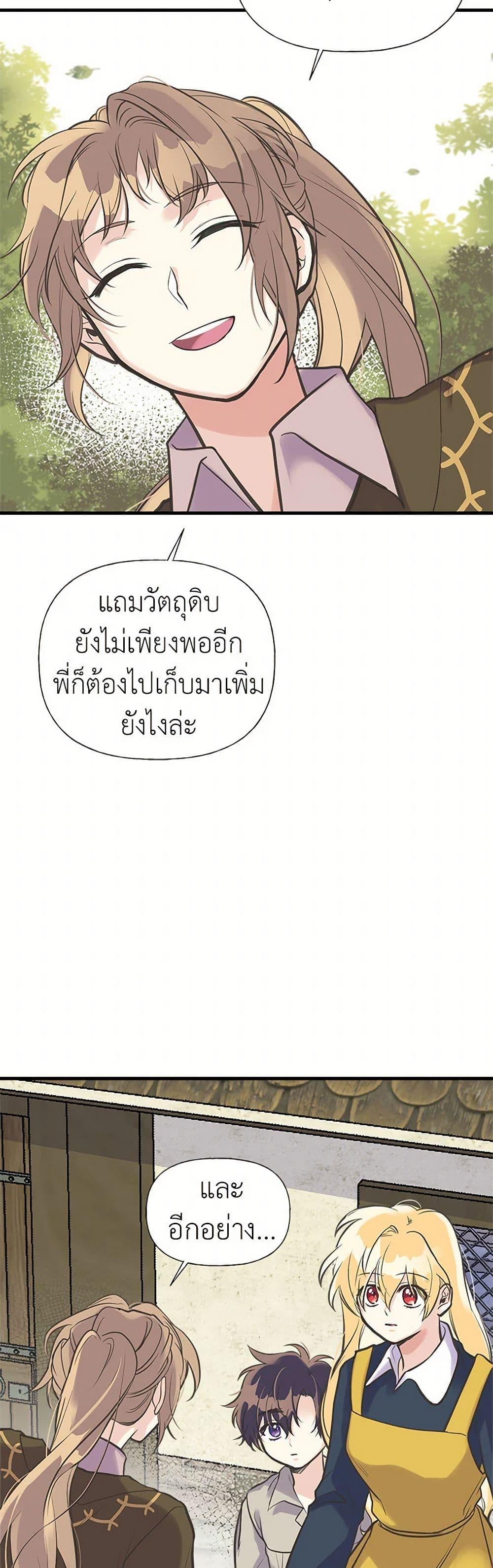 Manga-lc-com อ่านมังงะ อ่านการ์ตูน ออนไลน์ ฟรี My Sister Picked up the Male Lead ตอนที่ 1 2 3 4 5 6 7 8 9 10 11 12 13 14 ฟรี ไม่มีโฆษณา Manga-lc - อ่าน มังงะ อ่าน การ์ตูน ออนไลน์ อ่านมังงะ ฟรี