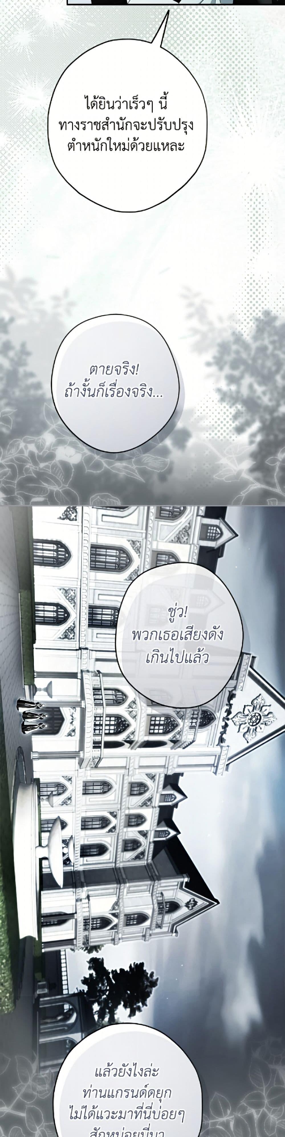 Manga-lc-com อ่านมังงะ อ่านการ์ตูน ออนไลน์ ฟรี An Extra Stole the Male Leads ตอนที่ 1 2 3 4 5 6 7 8 9 10 11 12 13 14 ฟรี ไม่มีโฆษณา Manga-lc - อ่าน มังงะ อ่าน การ์ตูน ออนไลน์ อ่านมังงะ ฟรี