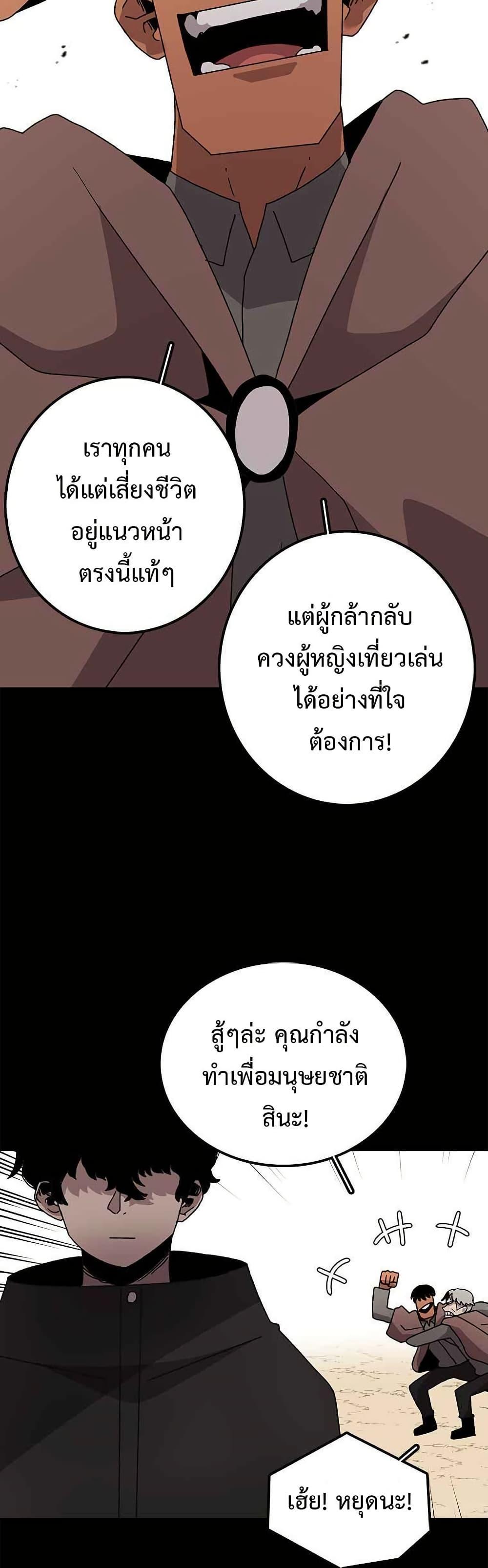 Manga-lc-com อ่านมังงะ อ่านการ์ตูน ออนไลน์ ฟรี The House Without Time ตอนที่ 1 2 3 4 5 6 7 8 9 10 11 12 13 14 ฟรี ไม่มีโฆษณา Manga-lc - อ่าน มังงะ อ่าน การ์ตูน ออนไลน์ อ่านมังงะ ฟรี