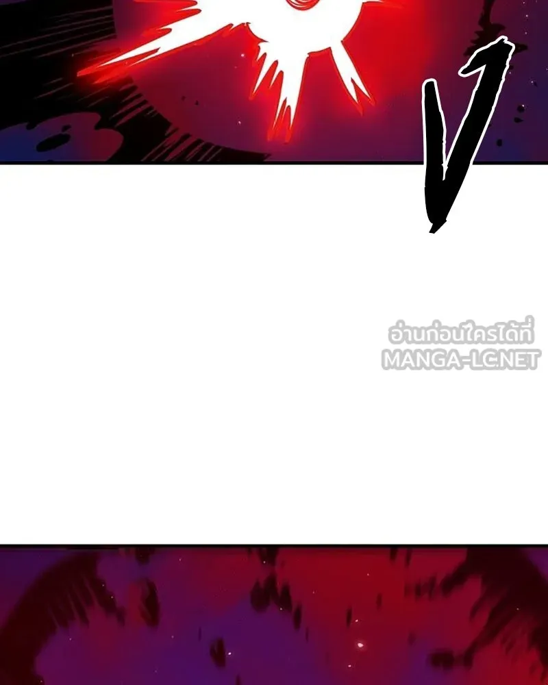 Player ตอนที่ 163 รูปที่ 72