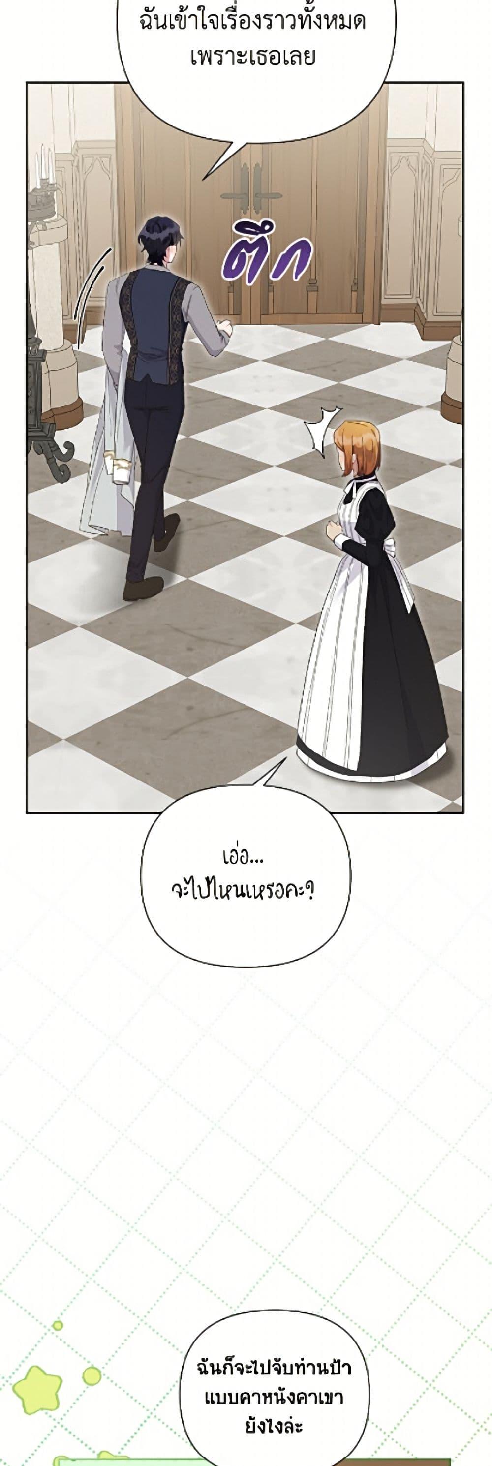 Manga-lc-com อ่านมังงะ อ่านการ์ตูน ออนไลน์ ฟรี The Archvillain’s Daughter-in-Law ตอนที่ 1 2 3 4 5 6 7 8 9 10 11 12 13 14 ฟรี ไม่มีโฆษณา Manga-lc - อ่าน มังงะ อ่าน การ์ตูน ออนไลน์ อ่านมังงะ ฟรี