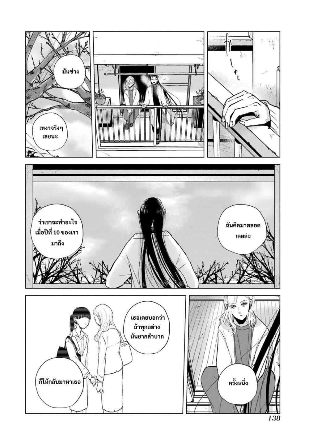 Manga-lc-com อ่านมังงะ อ่านการ์ตูน ออนไลน์ ฟรี Haru Tsuzuru, Sakura Saku Kono Heya de ตอนที่ 1 2 3 4 5 6 7 8 9 10 11 12 13 14 ฟรี ไม่มีโฆษณา Manga-lc - อ่าน มังงะ อ่าน การ์ตูน ออนไลน์ อ่านมังงะ ฟรี
