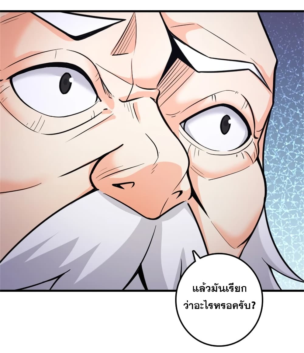 Manga-lc-com อ่านมังงะ อ่านการ์ตูน ออนไลน์ ฟรี Release That Witch ตอนที่ 1 2 3 4 5 6 7 8 9 10 11 12 13 14 ฟรี ไม่มีโฆษณา Manga-lc - อ่าน มังงะ อ่าน การ์ตูน ออนไลน์ อ่านมังงะ ฟรี