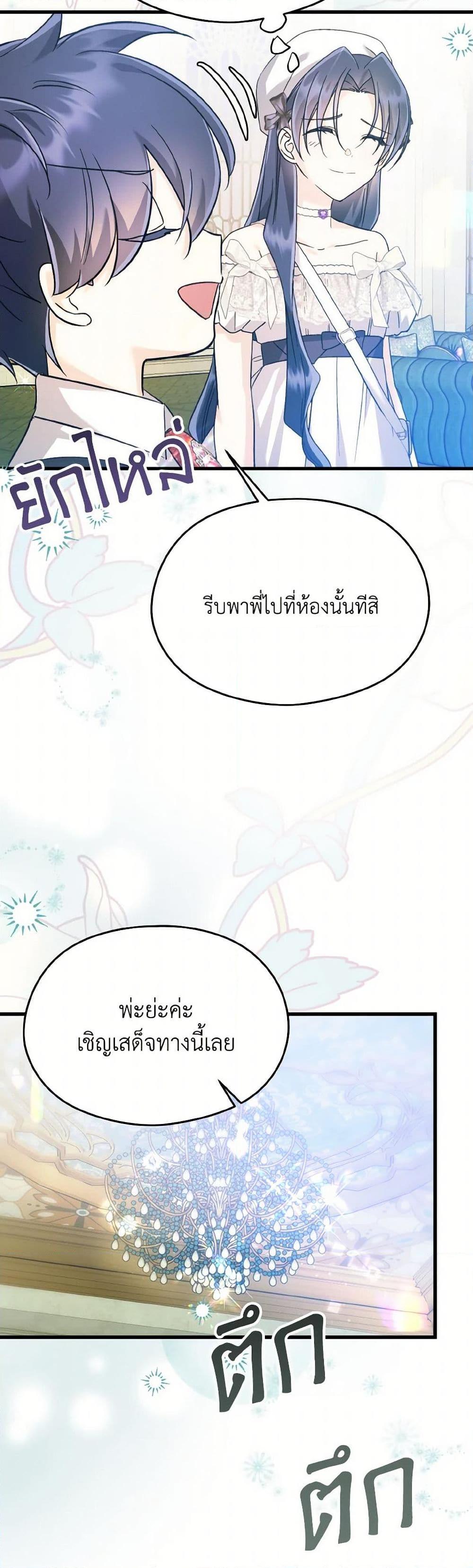 Manga-lc-com อ่านมังงะ อ่านการ์ตูน ออนไลน์ ฟรี I Don’t Want to Work! ตอนที่ 1 2 3 4 5 6 7 8 9 10 11 12 13 14 ฟรี ไม่มีโฆษณา Manga-lc - อ่าน มังงะ อ่าน การ์ตูน ออนไลน์ อ่านมังงะ ฟรี