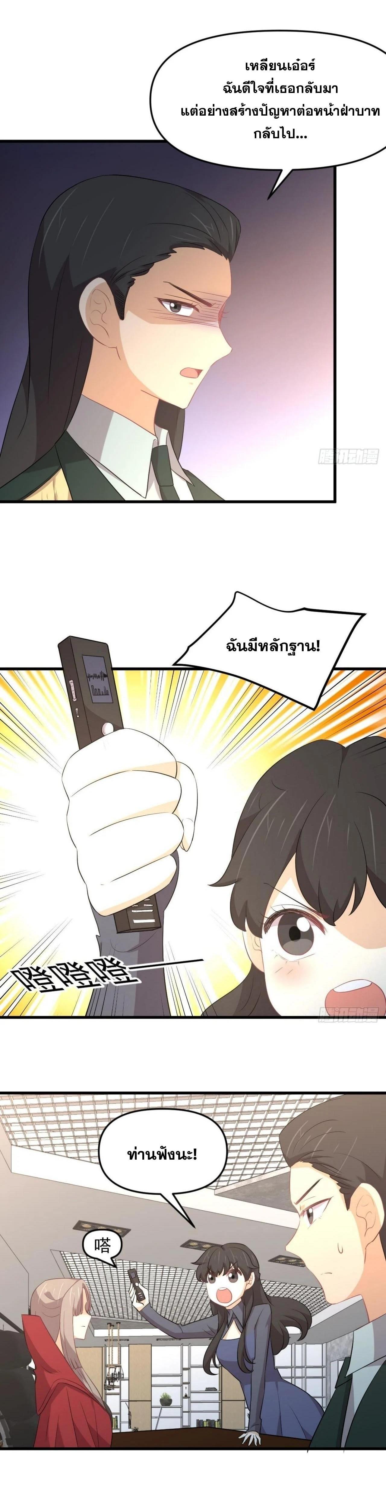 Manga-lc-com อ่านมังงะ อ่านการ์ตูน ออนไลน์ ฟรี Immortal Swordsman in the Reverse World ตอนที่ 1 2 3 4 5 6 7 8 9 10 11 12 13 14 ฟรี ไม่มีโฆษณา Manga-lc - อ่าน มังงะ อ่าน การ์ตูน ออนไลน์ อ่านมังงะ ฟรี