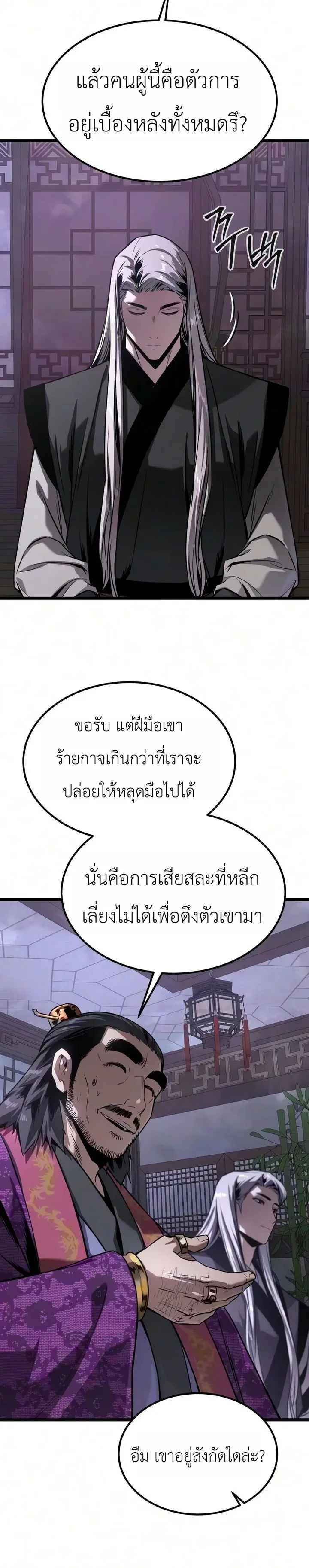Manga-lc-com อ่านมังงะ อ่านการ์ตูน ออนไลน์ ฟรี The Former Supreme ตำนานผู้ไร้พ่ายหวนคืนยุทธภพ ตอนที่ 1 2 3 4 5 6 7 8 9 10 11 12 13 14 ฟรี ไม่มีโฆษณา Manga-lc - อ่าน มังงะ อ่าน การ์ตูน ออนไลน์ อ่านมังงะ ฟรี