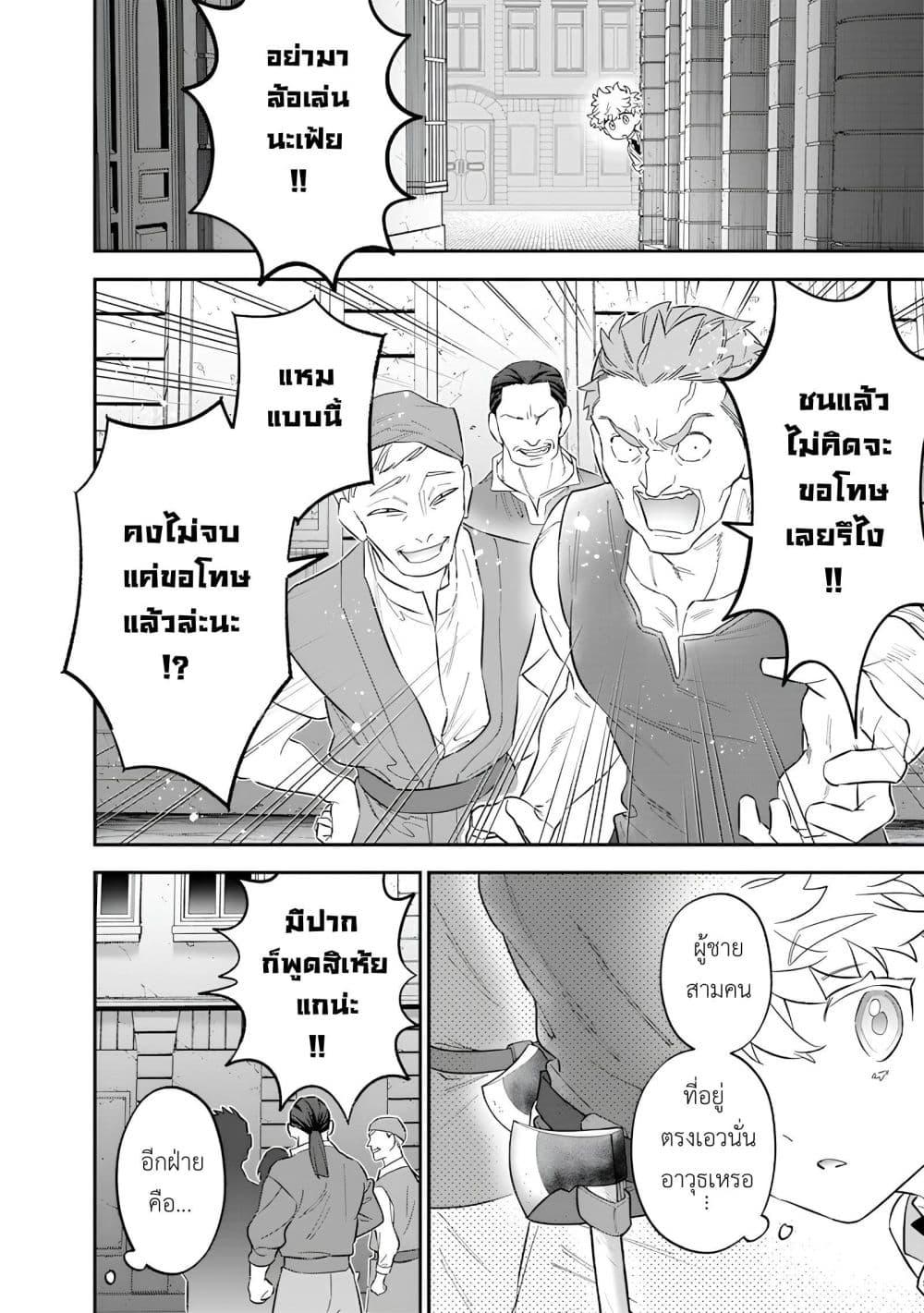 Manga-lc-com อ่านมังงะ อ่านการ์ตูน ออนไลน์ ฟรี Sekai ni Hitori, Zenzokusei Mahou no Tsukaite ตอนที่ 1 2 3 4 5 6 7 8 9 10 11 12 13 14 ฟรี ไม่มีโฆษณา Manga-lc - อ่าน มังงะ อ่าน การ์ตูน ออนไลน์ อ่านมังงะ ฟรี