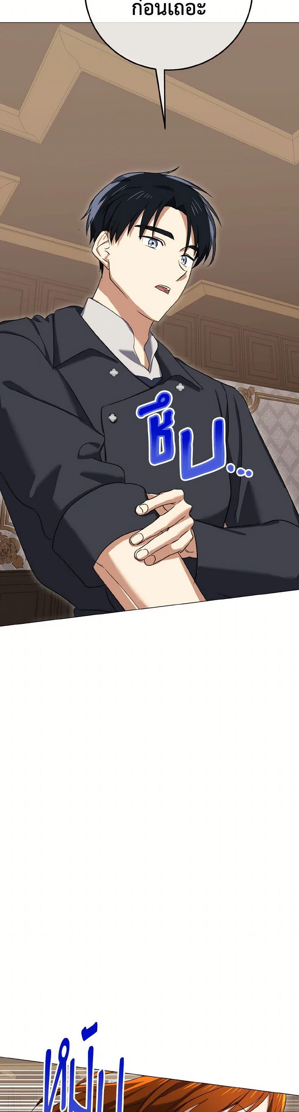 Manga-lc-com อ่านมังงะ อ่านการ์ตูน ออนไลน์ ฟรี Don’t Mess With My Duke Dubless! ตอนที่ 1 2 3 4 5 6 7 8 9 10 11 12 13 14 ฟรี ไม่มีโฆษณา Manga-lc - อ่าน มังงะ อ่าน การ์ตูน ออนไลน์ อ่านมังงะ ฟรี