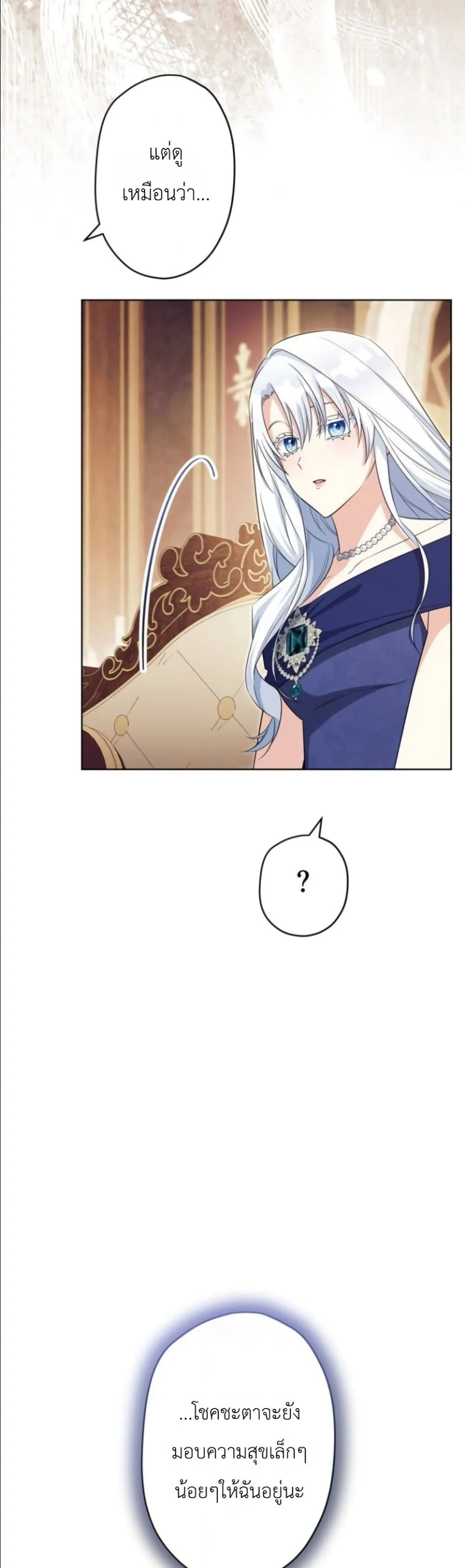 Manga-lc-com อ่านมังงะ อ่านการ์ตูน ออนไลน์ ฟรี I Possessed the Most Terrifying Stepmother in History ตอนที่ 1 2 3 4 5 6 7 8 9 10 11 12 13 14 ฟรี ไม่มีโฆษณา Manga-lc - อ่าน มังงะ อ่าน การ์ตูน ออนไลน์ อ่านมังงะ ฟรี