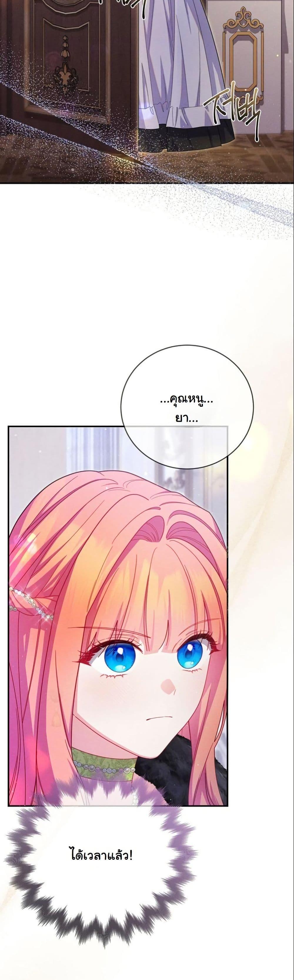 Manga-lc-com อ่านมังงะ อ่านการ์ตูน ออนไลน์ ฟรี How to Survive as a Villainess on the Verge of Death ตอนที่ 1 2 3 4 5 6 7 8 9 10 11 12 13 14 ฟรี ไม่มีโฆษณา Manga-lc - อ่าน มังงะ อ่าน การ์ตูน ออนไลน์ อ่านมังงะ ฟรี