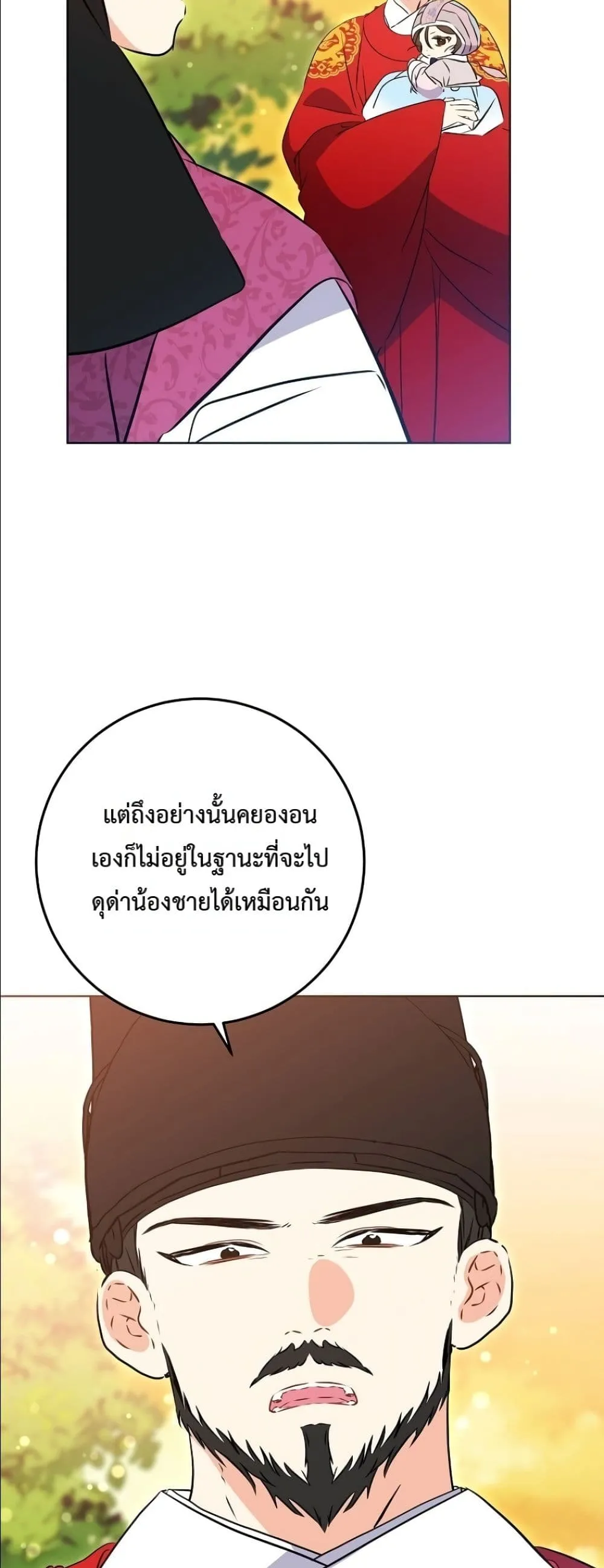 Manga-lc-com อ่านมังงะ อ่านการ์ตูน ออนไลน์ ฟรี The Princess’s Guide to a Perfect Life ตอนที่ 1 2 3 4 5 6 7 8 9 10 11 12 13 14 ฟรี ไม่มีโฆษณา Manga-lc - อ่าน มังงะ อ่าน การ์ตูน ออนไลน์ อ่านมังงะ ฟรี